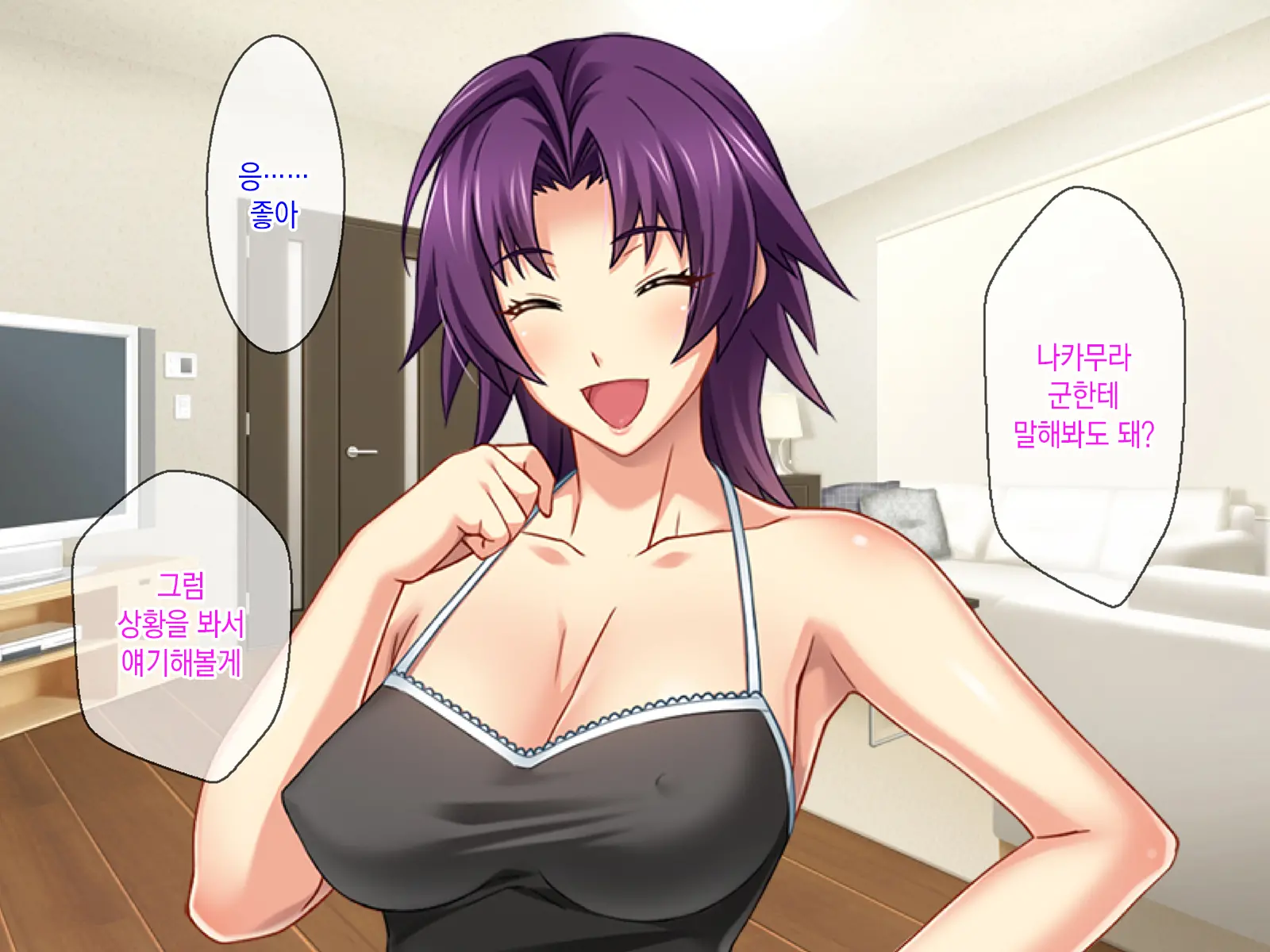 Kashidashi Tsuma, Marina No Netorase Houkoku Binkan Tsuma To Zetsurin Daigakusei -Otto Side- | 대출아내 마리나의 네토라세 보고 1 민감 아내와 절륜 대학생 -남편 사이드-
